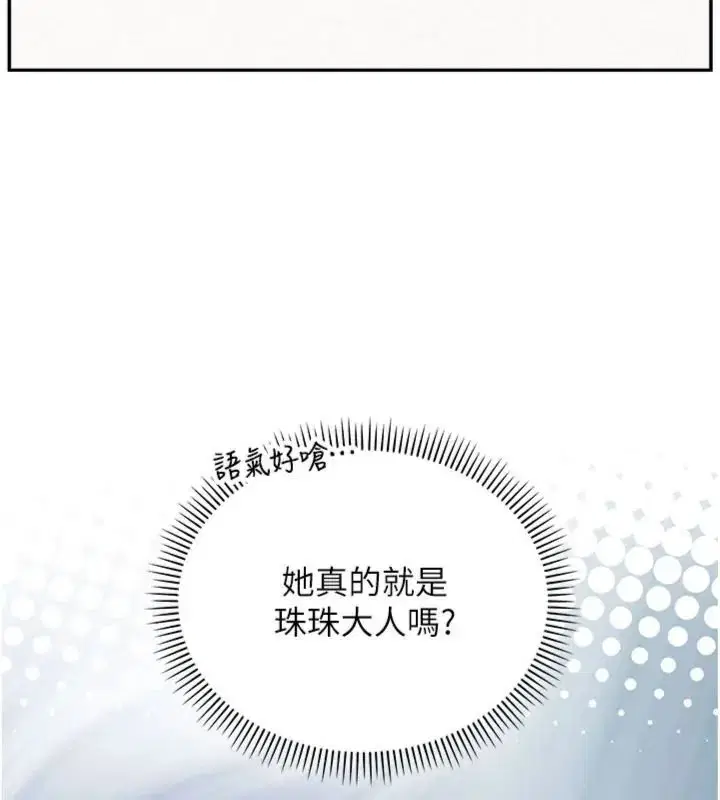 第55話