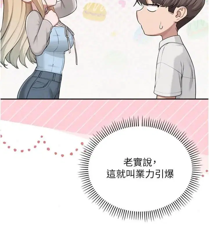 第55話