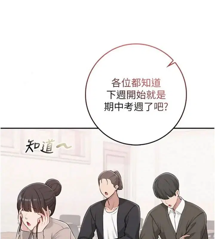 第55話