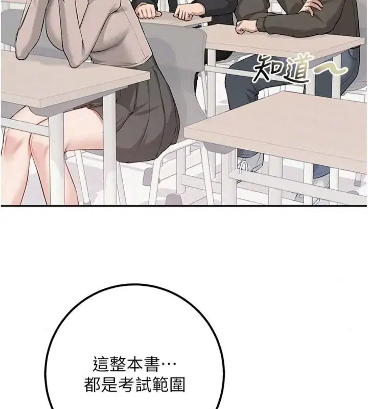 第55話