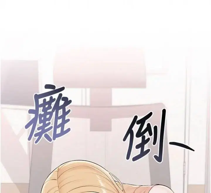 第55話
