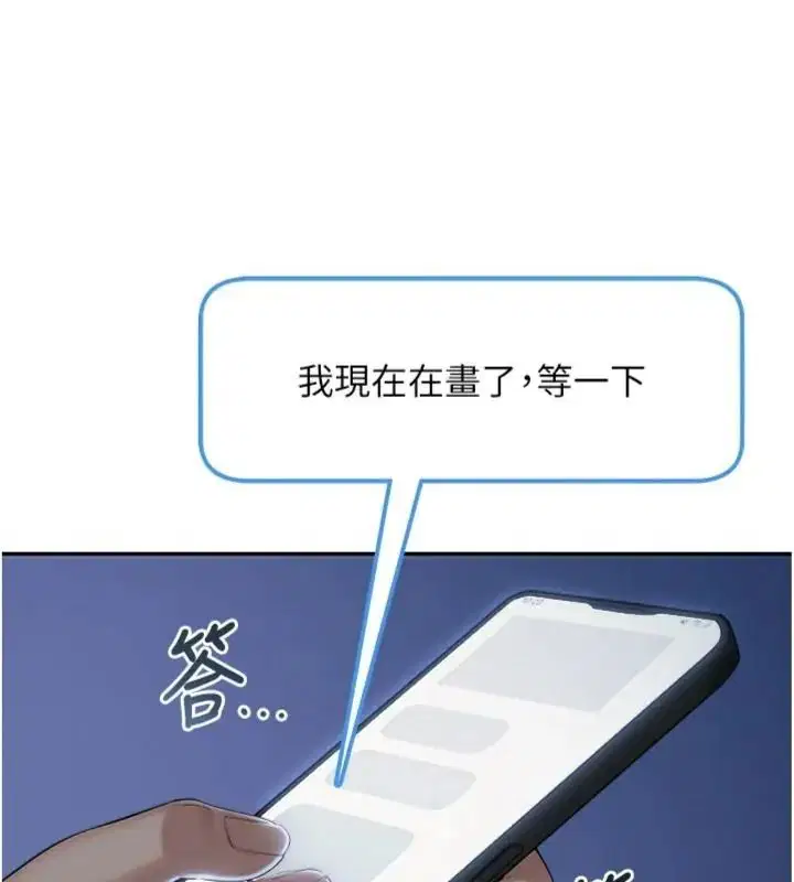 第55話