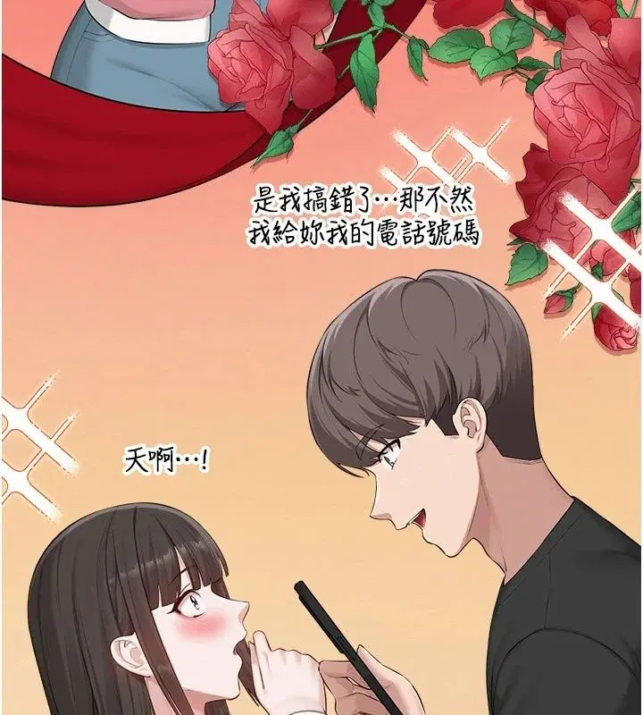 第56話