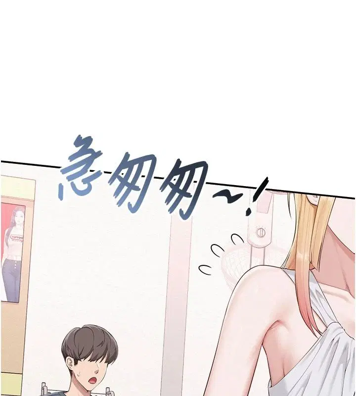 第56話