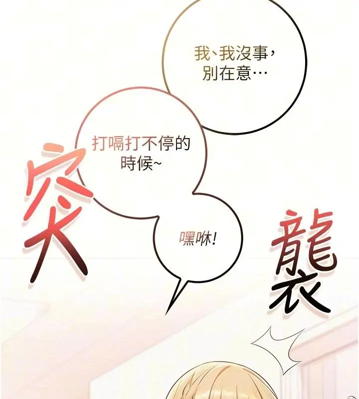 第56話