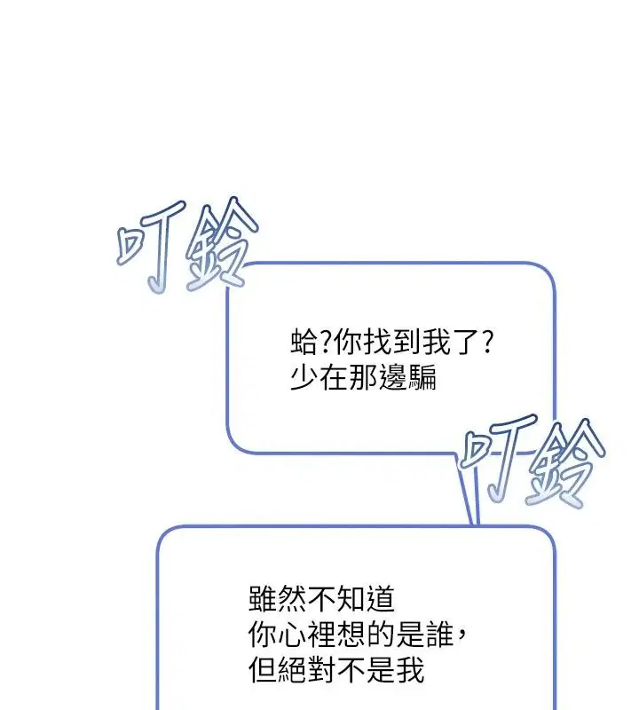 第56話