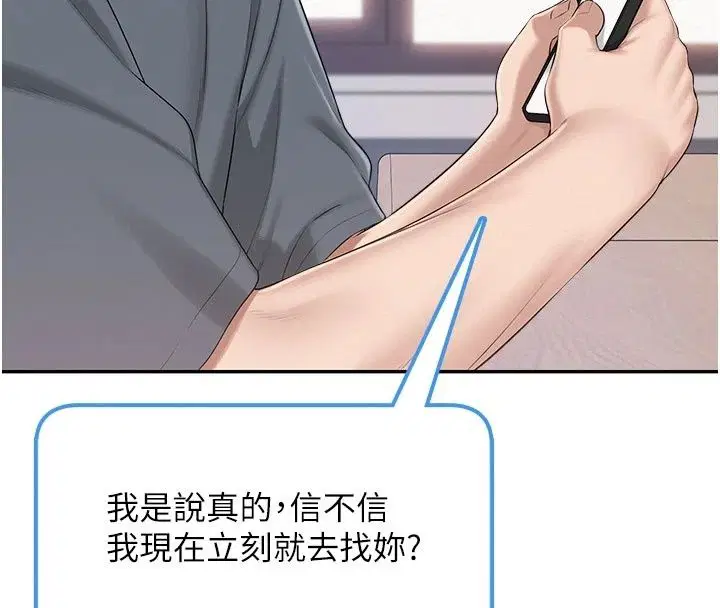 第56話