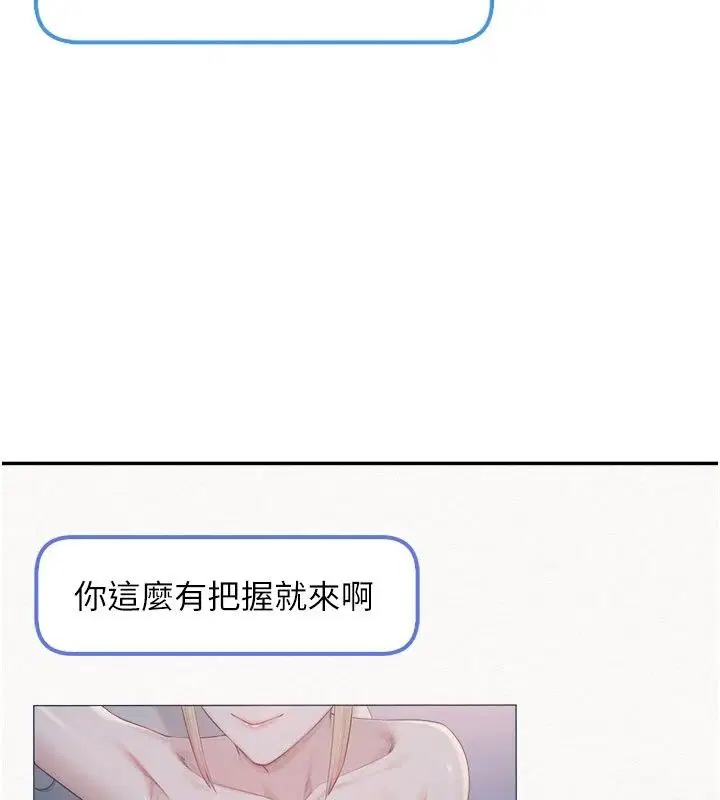 第56話