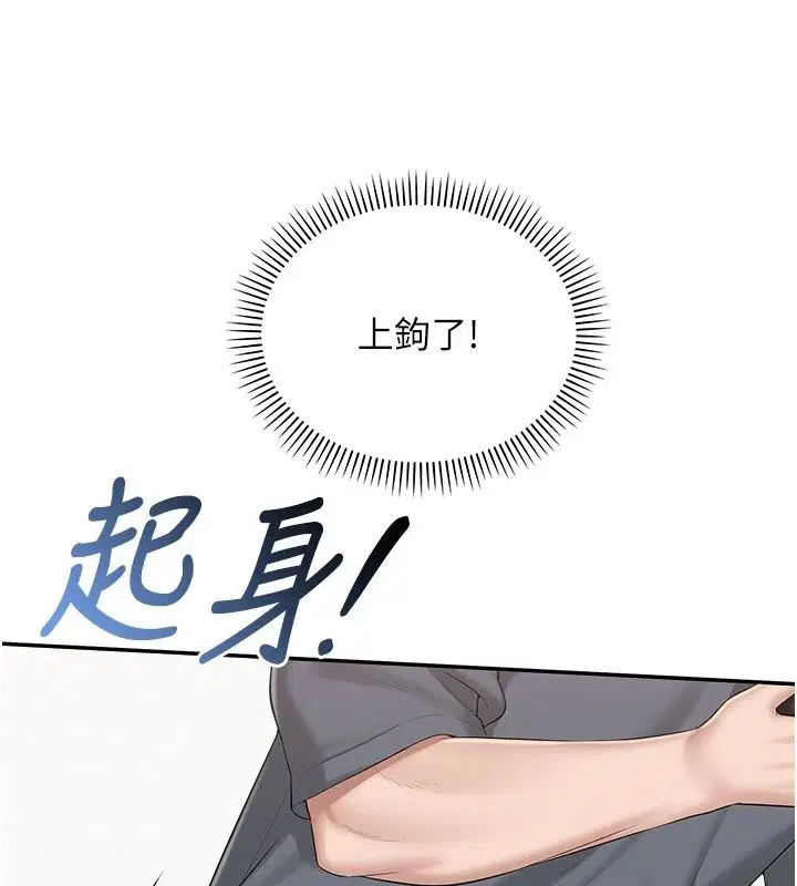 第56話