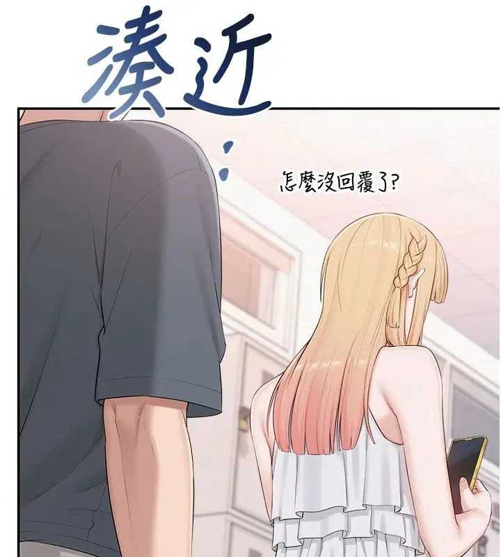 第56話