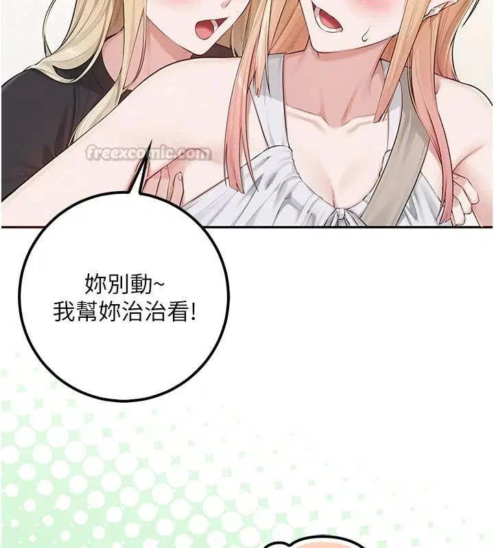 第56話