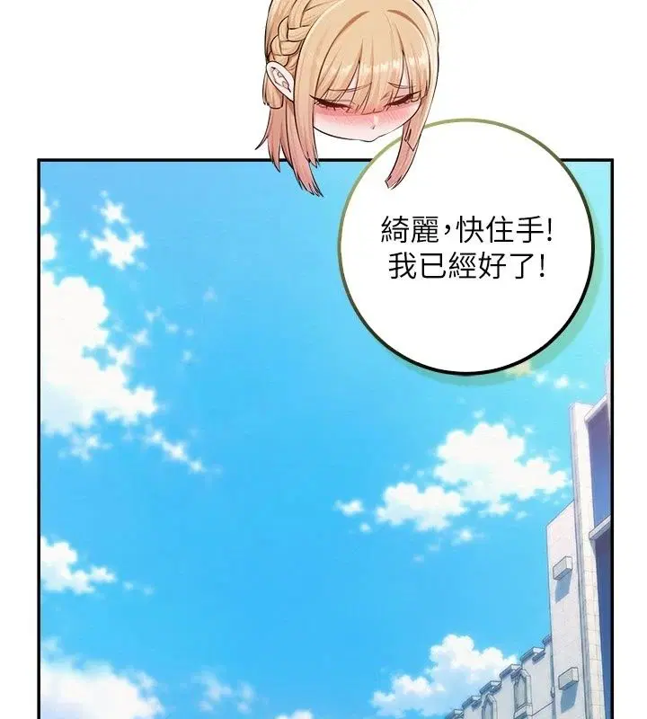 第56話