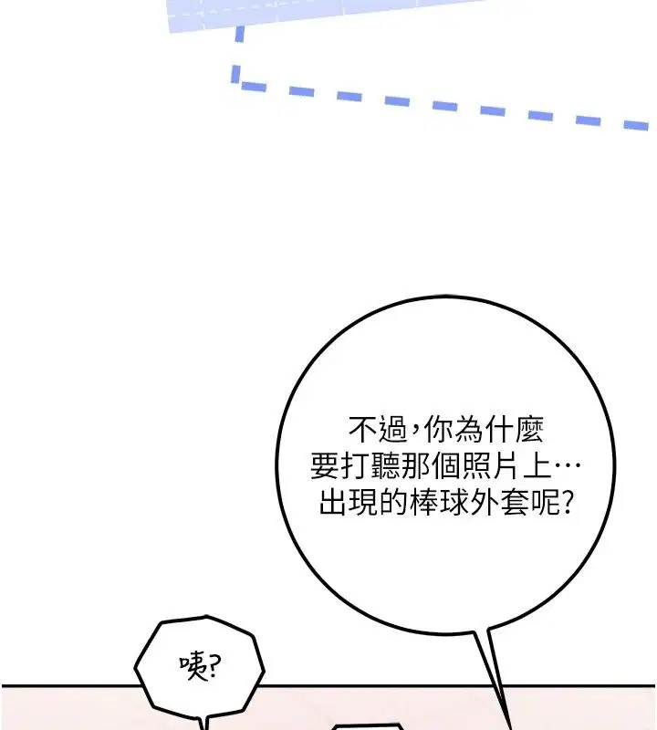 第56話