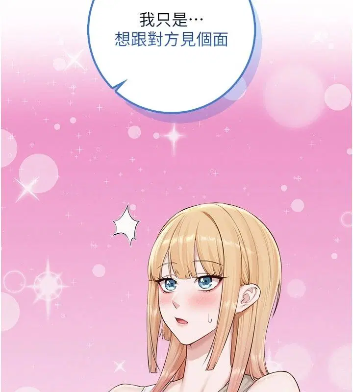第56話