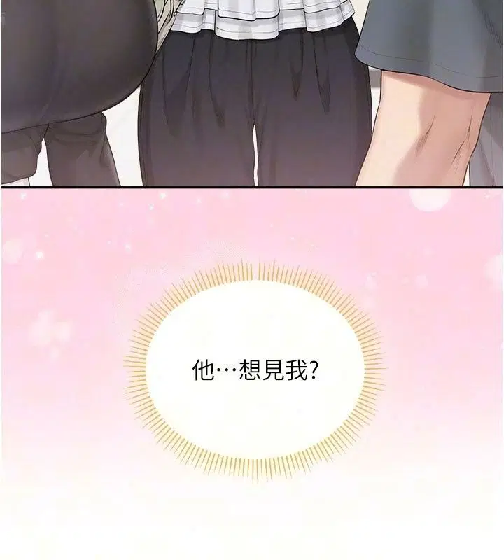 第56話