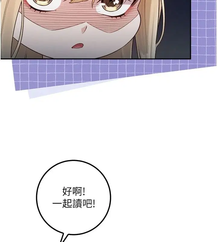 第56話
