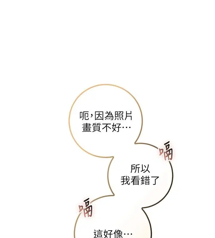 第56話