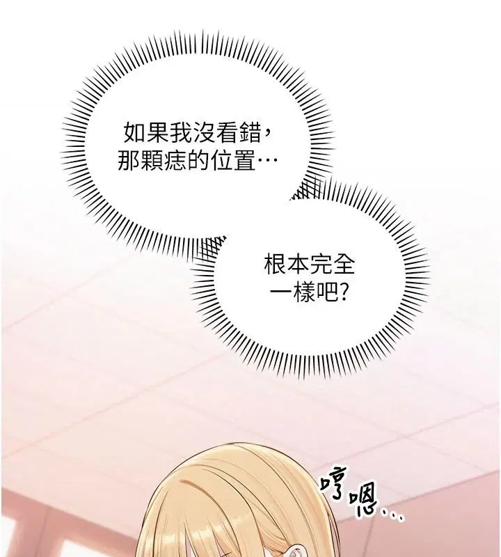 第56話