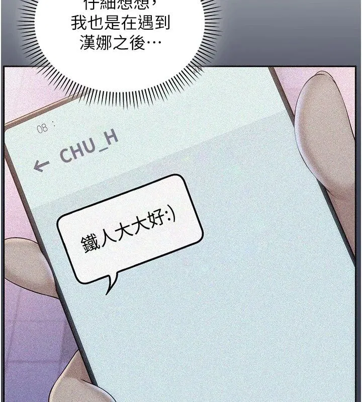 第56話