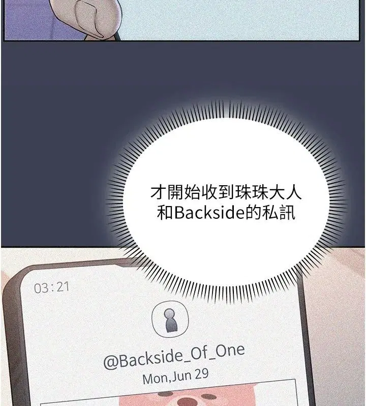 第56話