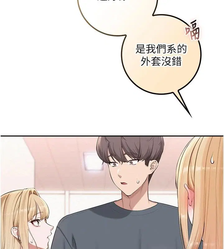 第56話