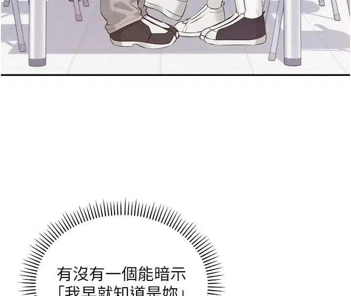 第56話