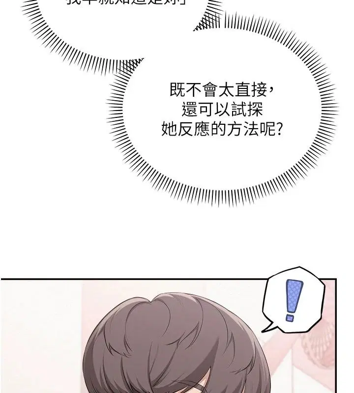 第56話