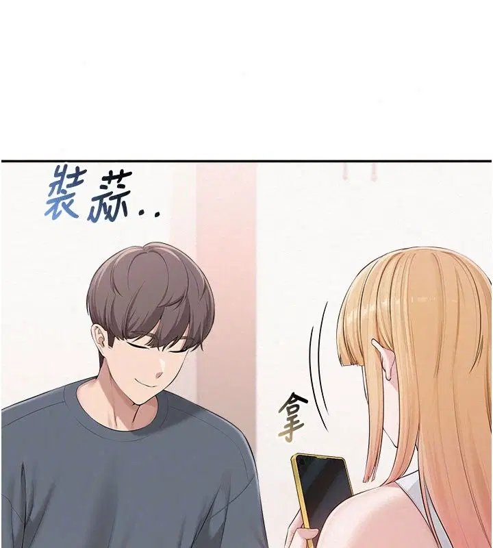 第56話