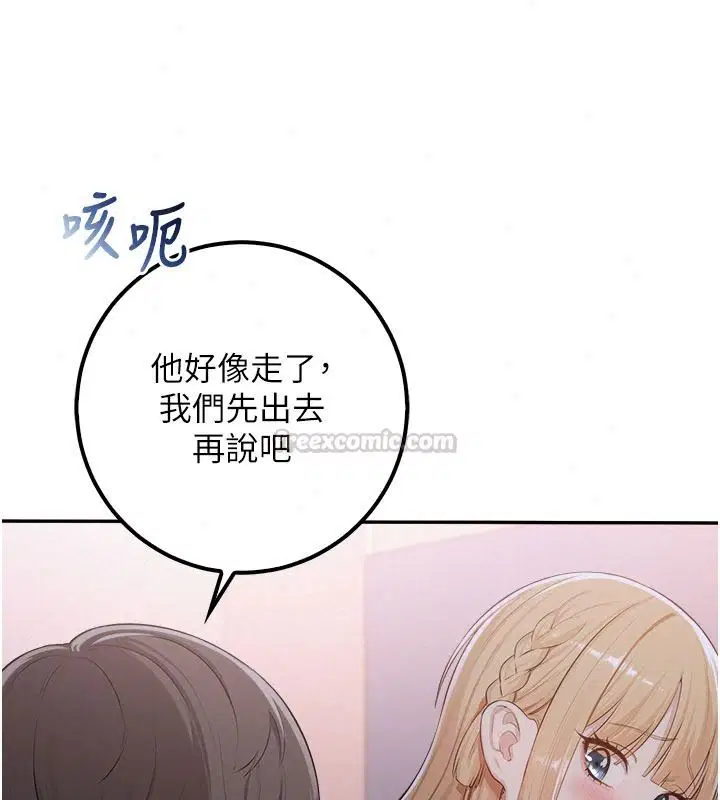 第57話