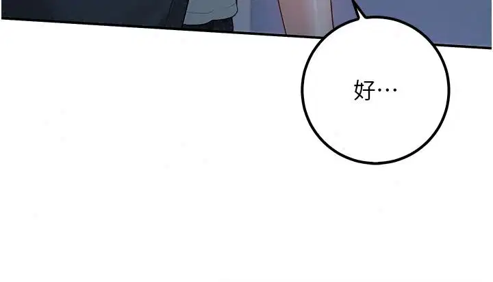 第57話