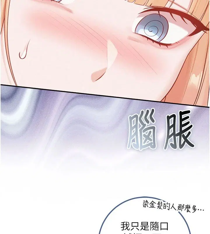 第57話