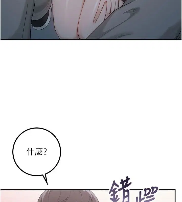 第57話