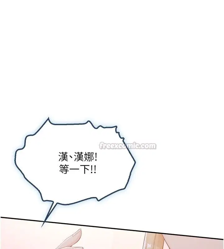 第57話