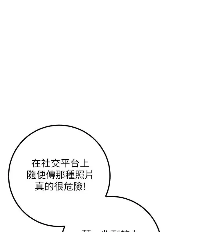 第57話