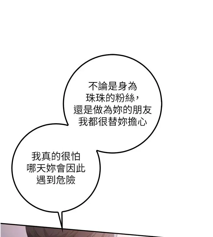 第57話