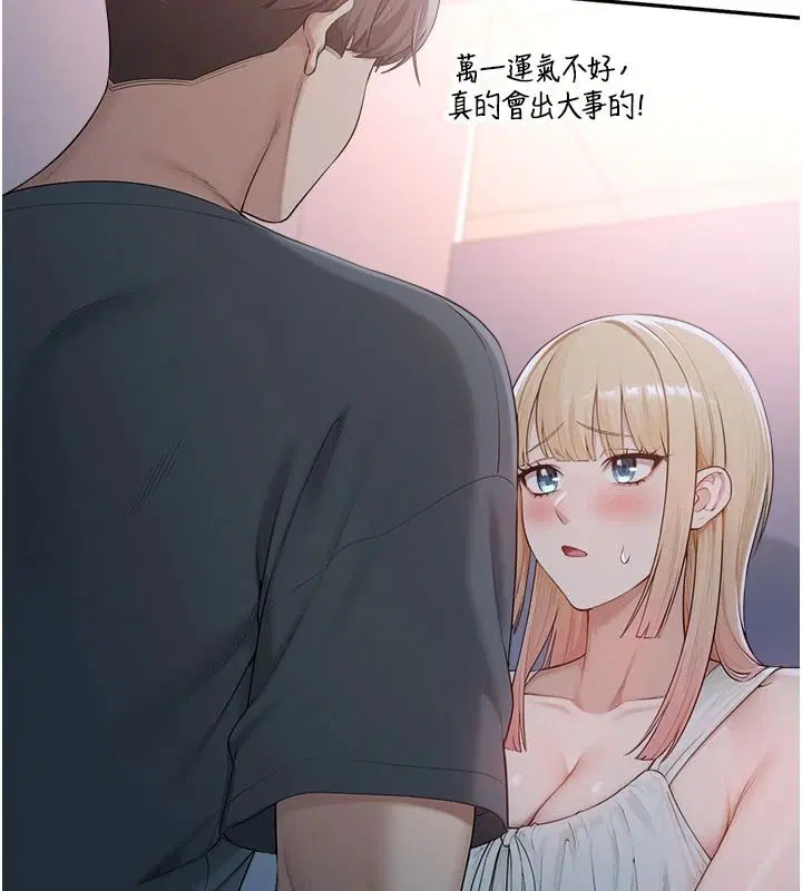 第57話