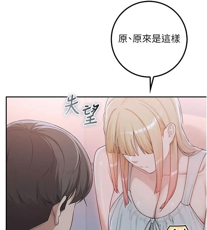第57話