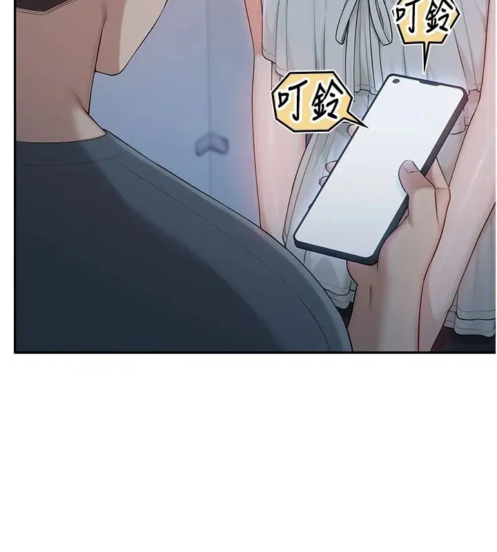 第57話