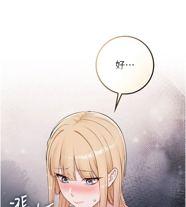 第57話