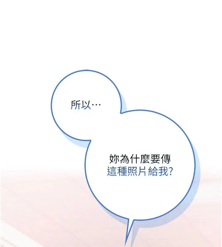 第57話