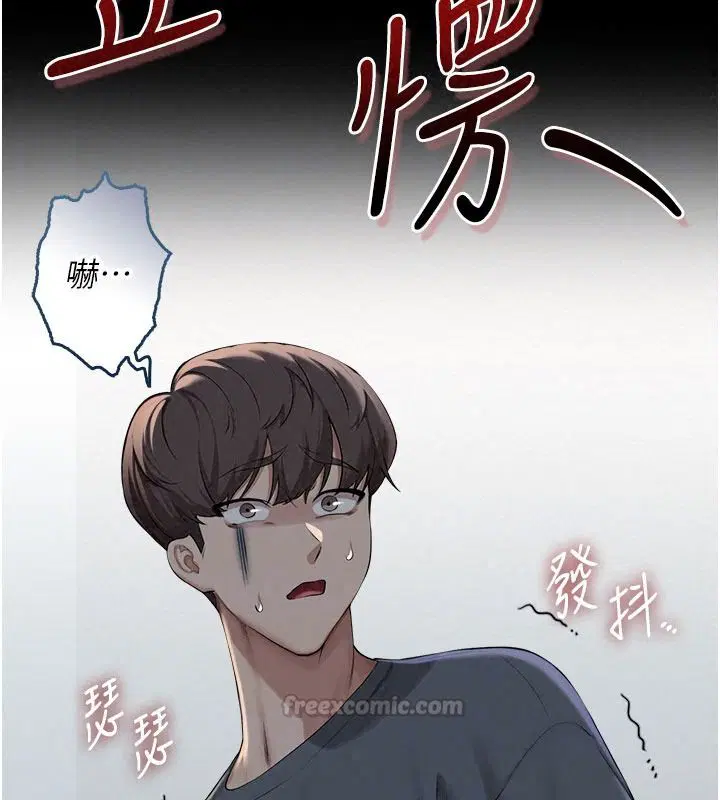 第57話