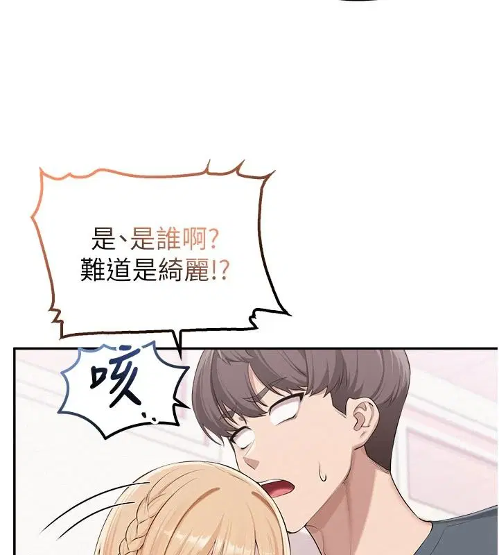 第57話
