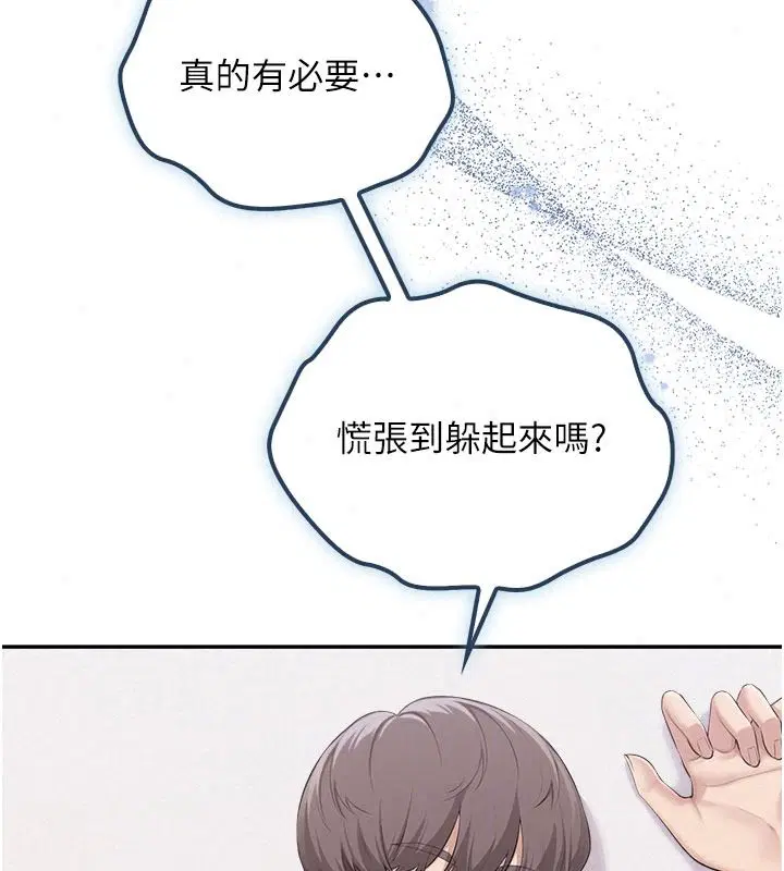 第57話