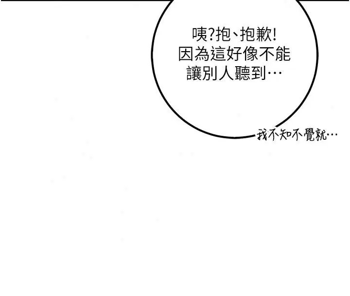 第57話