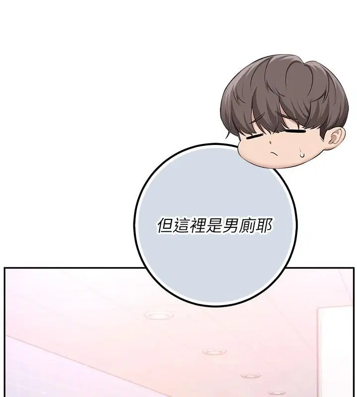 第57話