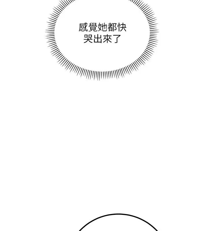 第57話
