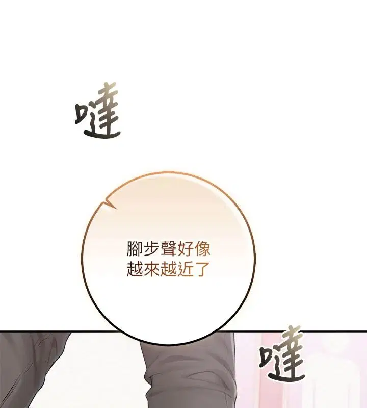 第57話