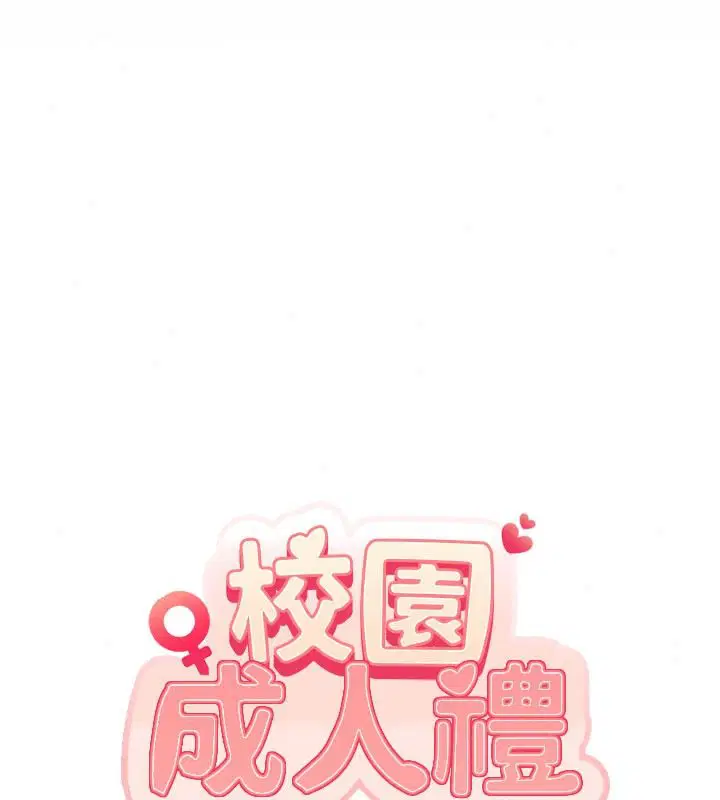 第57話