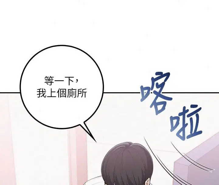 第57話