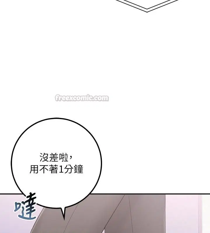 第57話
